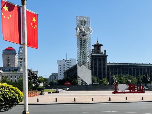 Anshan central square